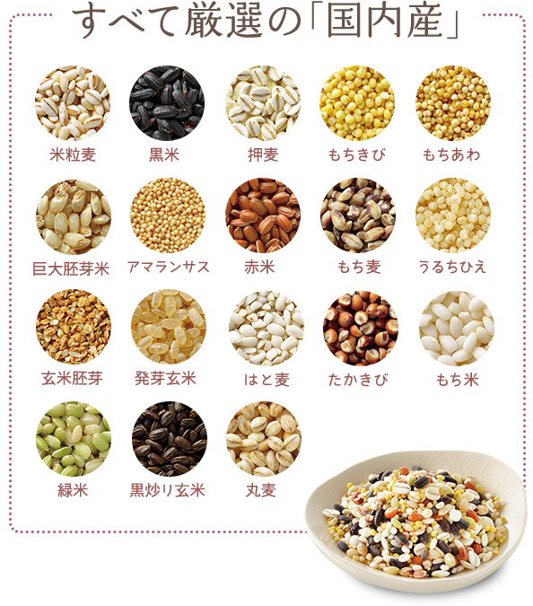 大地の十八穀米（大袋） 1袋（300g入）の通販｜静岡茶・日本茶の市川園