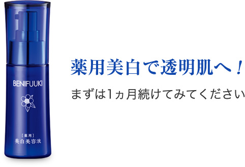 美容液 miya Miya Cosmetics: cosmetics & skincare at MAKEUP