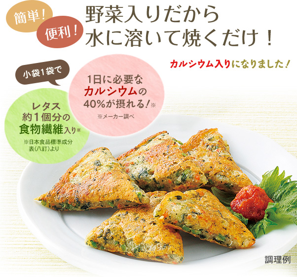 もちページ だいこん餅 1箱（53g×6袋入）の通販｜静岡茶・日本茶の市川園