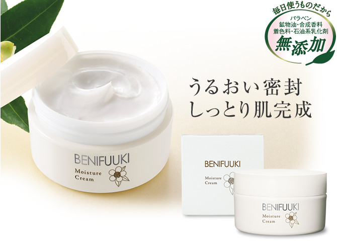 モイスチュアクリーム