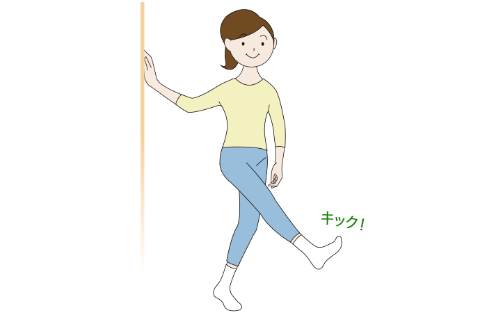 ステップ3