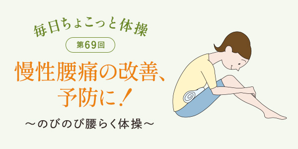 第69回