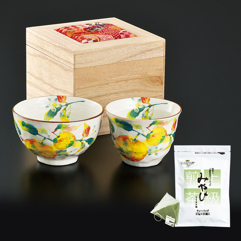 「ティーバッグ・橘飯碗・湯呑」セット