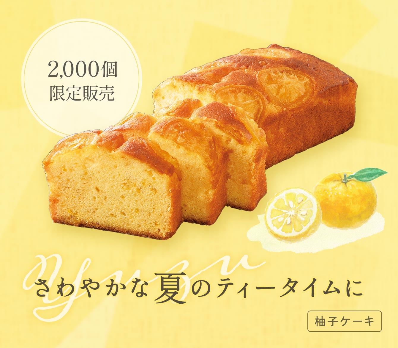季節を感じる彩りごはん 竹の子ごはん